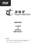日本驾照中文书籍 日本驾驶证识别—中安未来官网|日本驾驶证ocr|日本驾驶证ocr识别