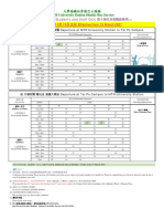 MTR University Station Shuttle Bus Service