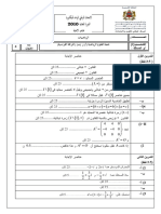 examen-national-mathematiques-sciences-maths-2010-normale-corrige