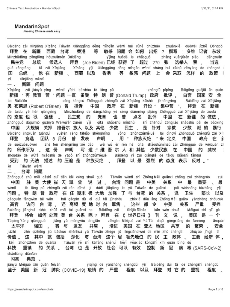 Chinese Text Annotation MandarinSpot PDF