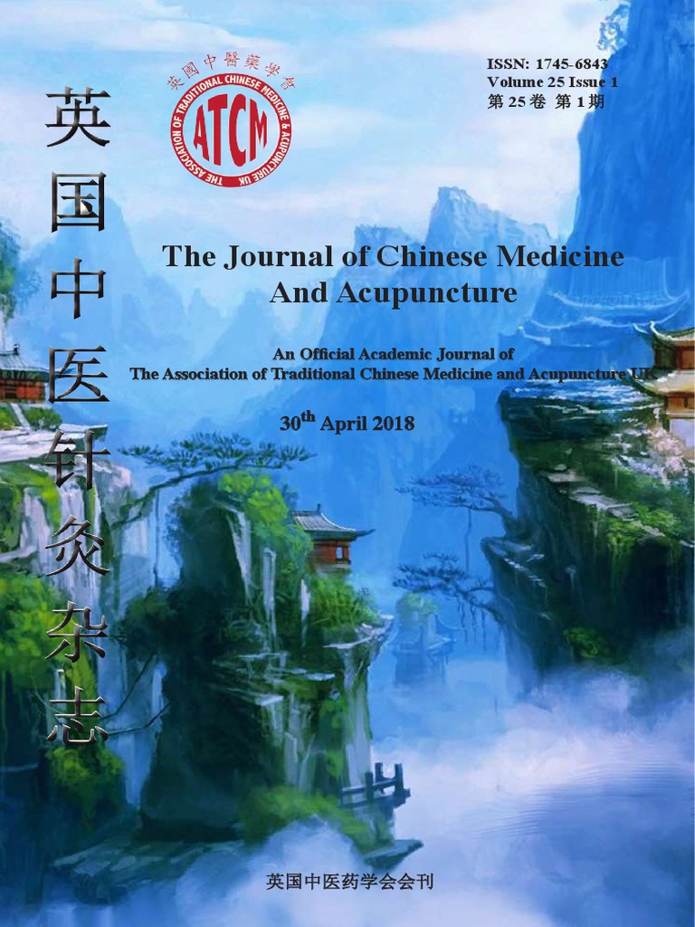 ヒツジのいらない枕 -プレミアムブラックレーベル- The Journal of Chinese Medicine and Acupuncture | PDF