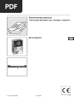 honeywell_gas_burner_controls_sg513