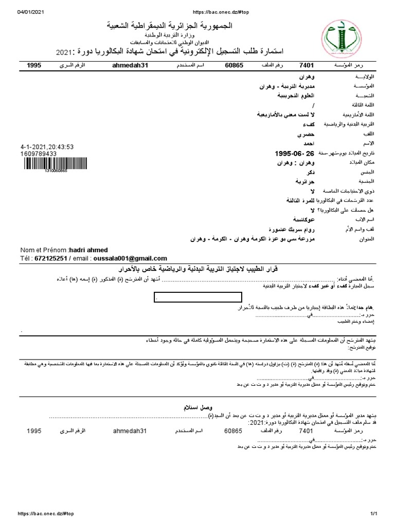Bac Onec DZ PDF