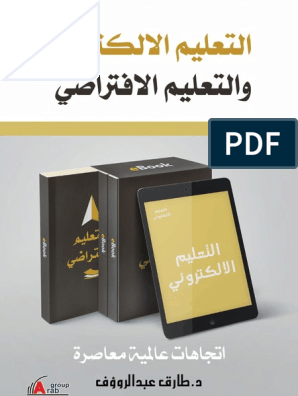 يمكن لبيئة العالم الحقيقي والمحتوى الرقمي الاستجابة لبعضهما البعض في الواقع المعزز