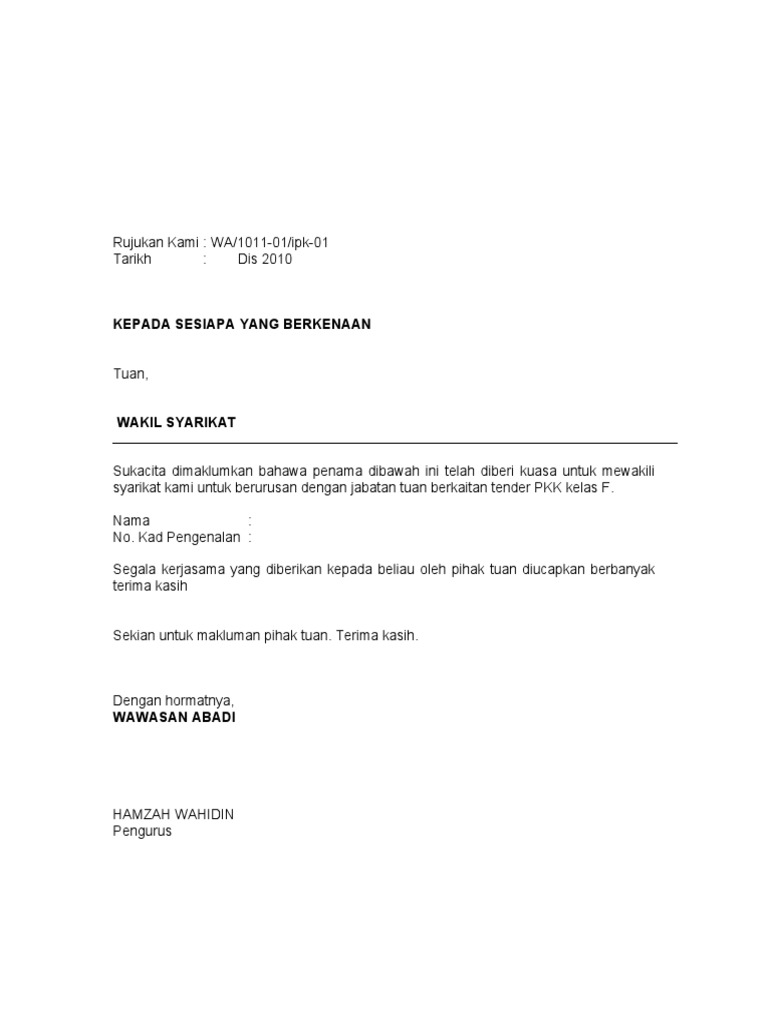 Pihak Kami Telah Menerima Surat Tuan Makluman