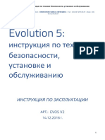 Реферат: Организация и расчет показателей ОНПЛ изготовления платы АРУ