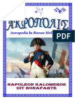 Acropolis 181