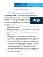 MKA Web-Junior DZ 01 1592574410