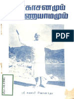 Acc.no.28261 Yogasanamum Pranayamamum 1987