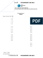 2021 DSE Phy Mock Marking Scheme