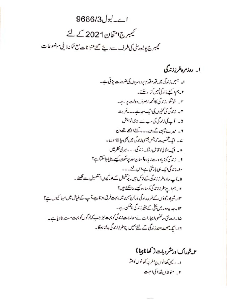 topics-for-urdu-mazmoon-o-levels-pdf