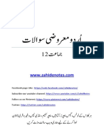 Zahid Notes Urdu MCQs Class 12