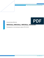MES Series User Manual 4.0.14.2
