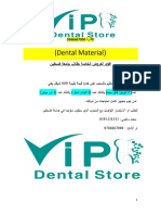 Dental Materials