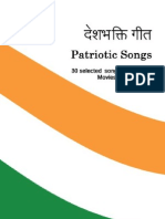 35774044 Desh Bhakti Geet Patriotic Songs