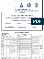 2021年五年级道德教育