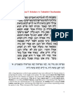 Daf Ditty Yoma 5: Scholars Vs Talmidei Chachamim