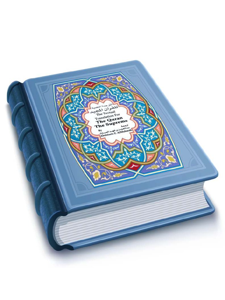The Textial Translation For The Quran The Supreme Pdf