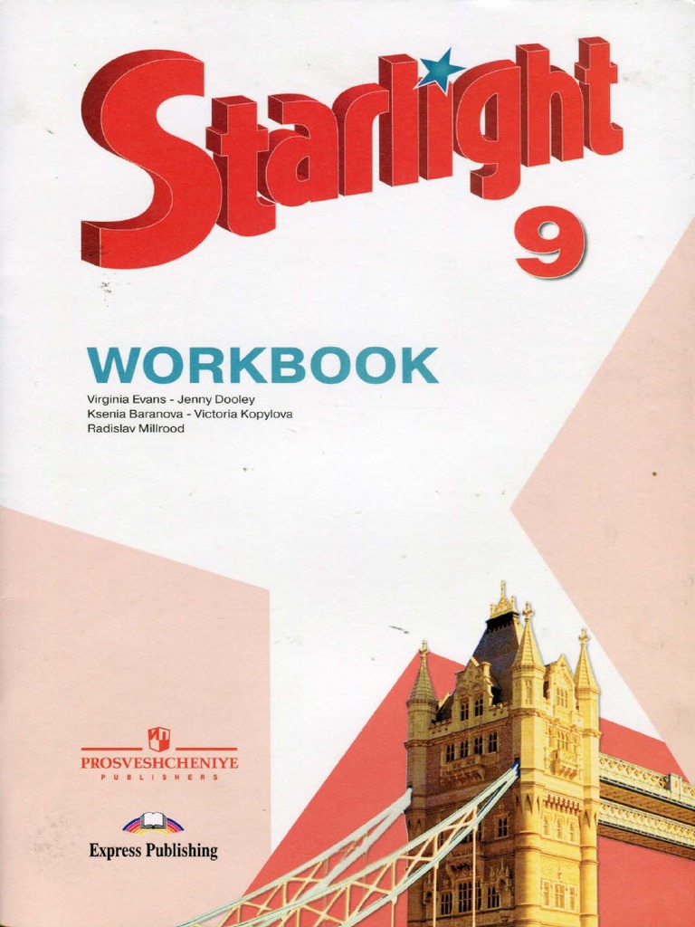 Starlight 9 Workbook | PDF