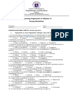 1st Summative Test First Quarter