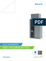 《NICE3000B系列电梯一体化控制柜用户手册》20181024-A03-19010506