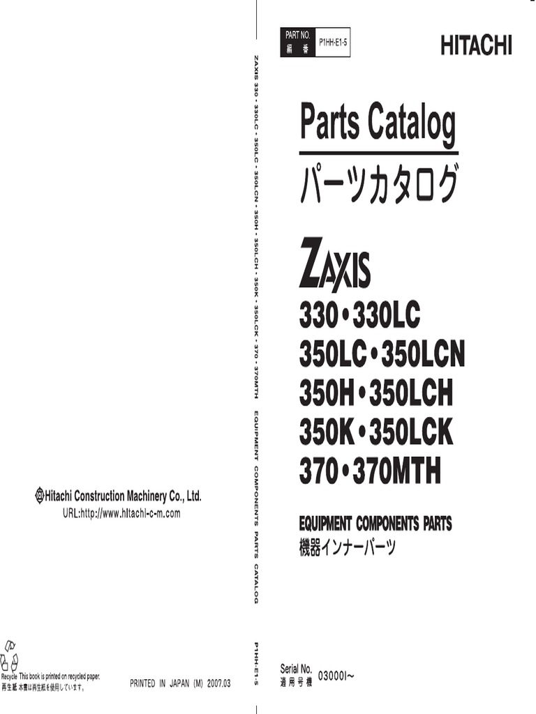 ZX330 Inner Parts | PDF