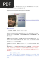 Download  by Teresa Luk SN50362512 doc pdf