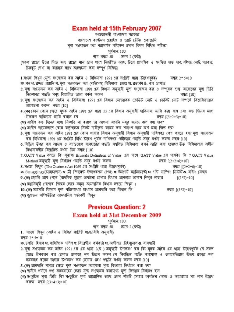 Previous Question | PDF