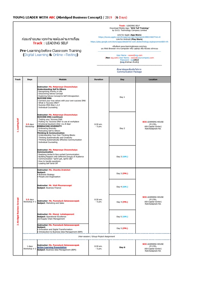 Young Leader Training Program 2019 | PDF | Mobile App | Self