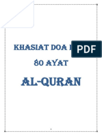 Wirid 80 Ayat Quran Dan Khasiatnya