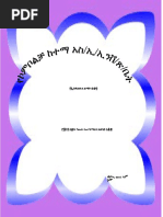  PDF
