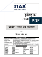 Dhyeya IAS History Optional Official Class Notes PDF in Hindi by Vijay Ved Sir Ancient Indian History Later Maurya