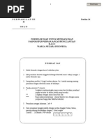 Download Indonesia Formulir Perdim 14 by sEcZx SN50373639 doc pdf