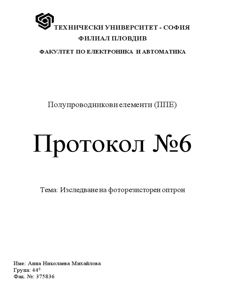 PPE Protokol 9 | PDF