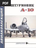Lockheed S-3B Viking (Lock On 23) | PDF