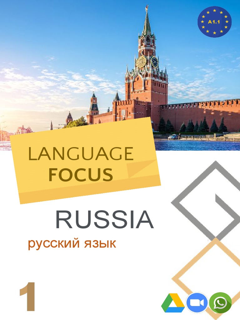 Materi 1. Level A1 Russian Alfabet | PDF