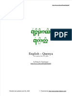 English Quenya Dictionary