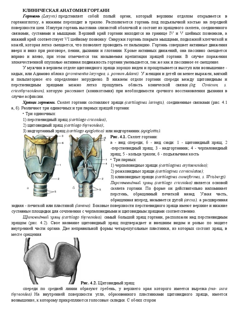 Фото Верхний Край