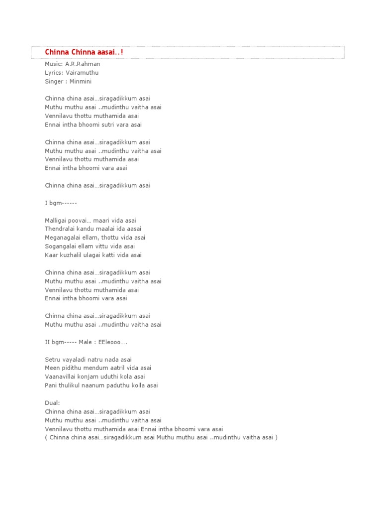 Chinna chinna aasai song lyrics in hindi