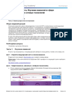 1.4.4.3 Lab - Researching IT and Networking Job Opportunities