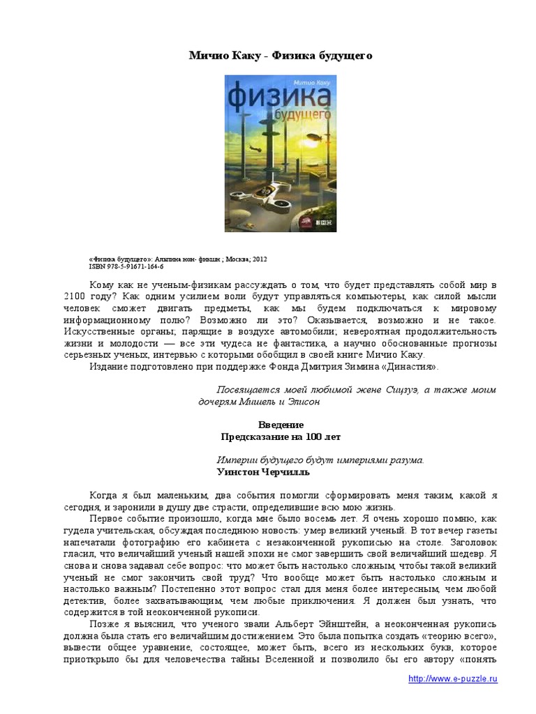 Значение и использование жидких моментов