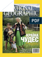 National Geographic Україна [Журнал № 8 (8) листопад] (2013)