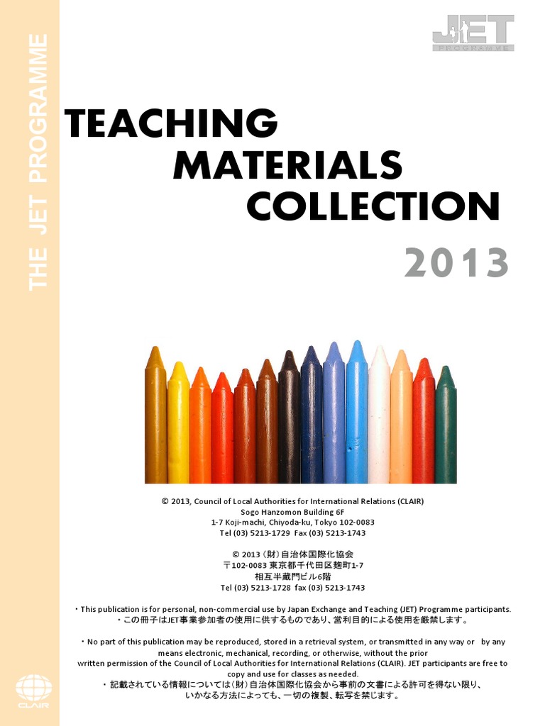 Alt Lesson Plans | PDF
