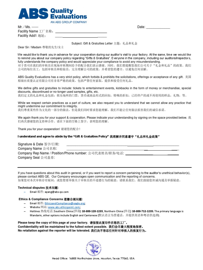 Gift and Gratuties Letter-Chinese REV2 | PDF | Business