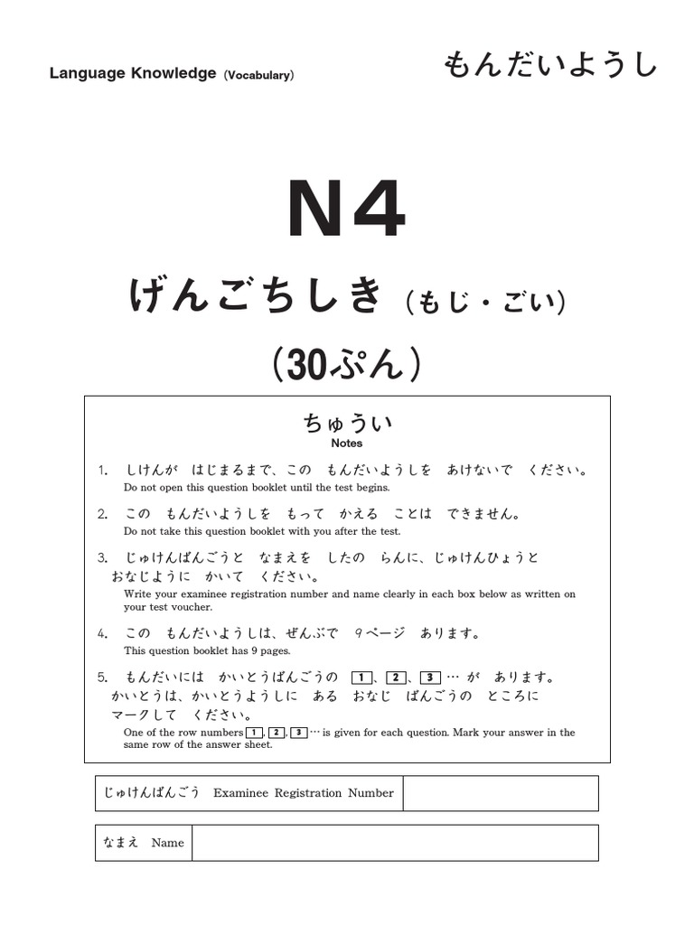 MtG 大地の知識 【TMP】 日本語