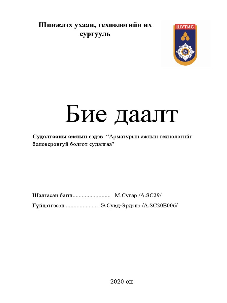 Павлодарда жезөкше қанша тұрады?