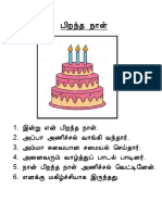 பிறந்தநாள்