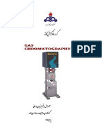 GC - final (1) كتاب مهندس موسي زاده