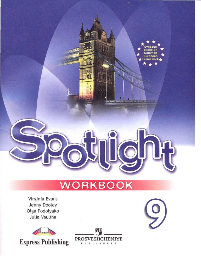 Spotlight 9 Workbook | PDF