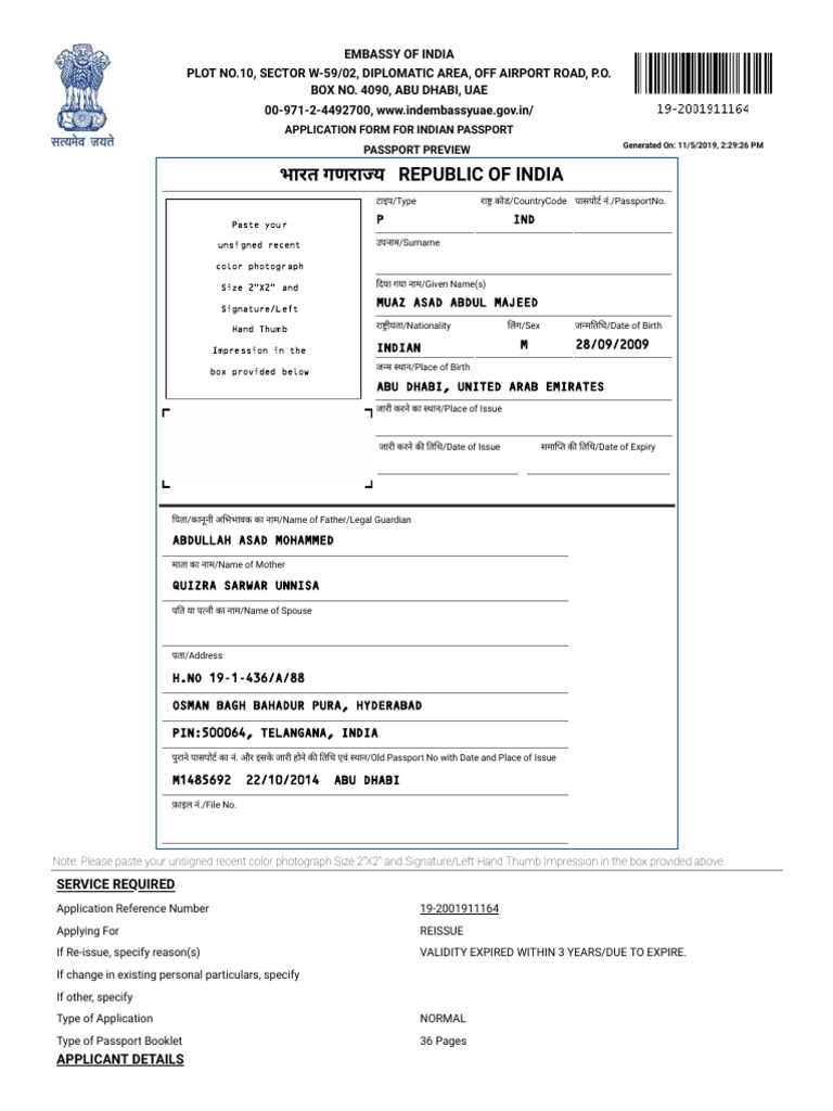 Application Form For Indian Passport | PDF | Passport | Biometrics